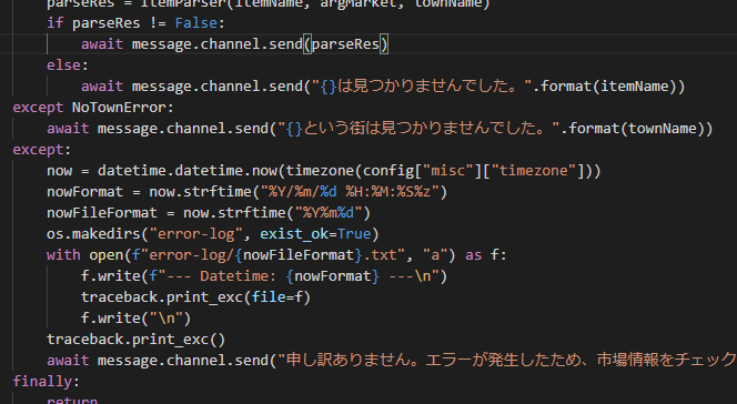 友人と書いたコード